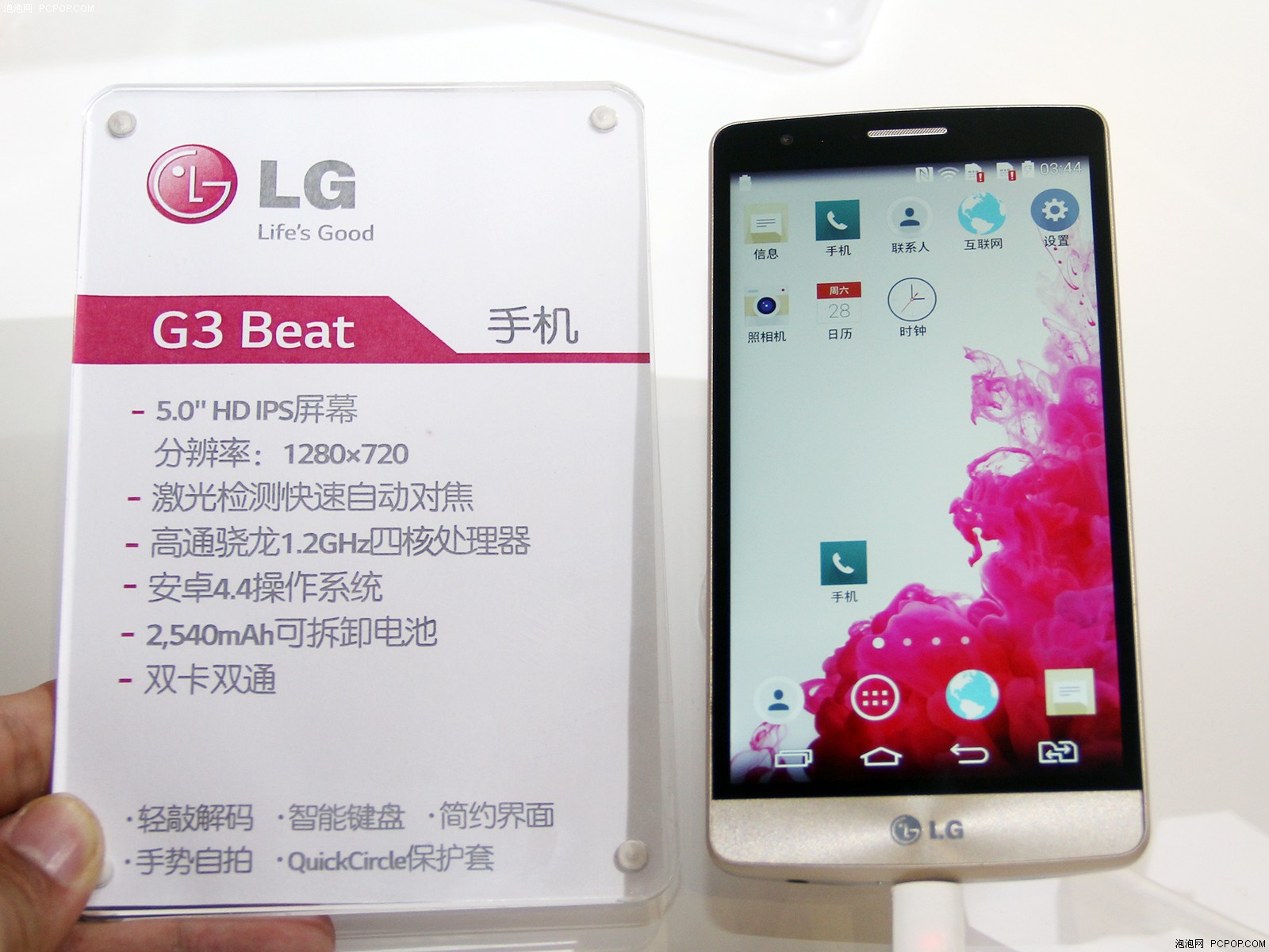 LG G3 mini представлен официально. Пока только для Китая - Android.com.ua