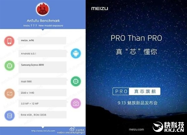Смартфон Meizu Pro 7
